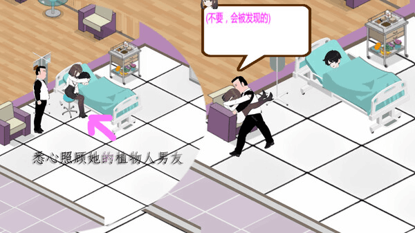 【现象级更新】《黑山综合医院》Ver2.3.2 官方中文版:双路线分裂+碎片商店丨2G封神级经营图片-3 【现象级更新】《黑山综合医院》Ver2.3.2 官方中文版:双路线分裂+碎片商店丨2G封神级经营图片-3