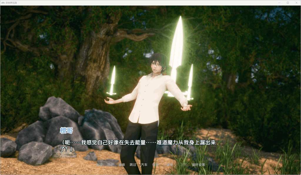 《异世界天堂/Isekai Paradise Ver0.4 双端精翻汉化版评测：动态演出天花板！》图片-6
