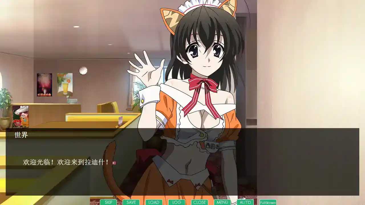 《日在野球拳2/Strip Battle Days 2》图片-3 《日在野球拳2/Strip Battle Days 2》图片-3
