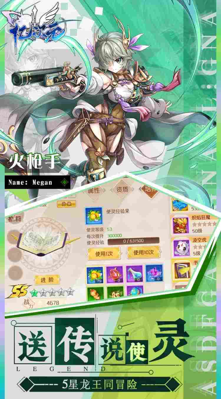 《亿次元》0.1折版本上线:每日白送6480抽!剧情+策略双核神作降临图片-4 《亿次元》0.1折版本上线:每日白送6480抽!剧情+策略双核神作降临图片-4