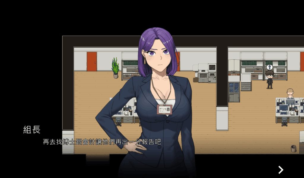 【PC/RGB】NTR办公室正式版Ver20250226B更新完结丨Steam官中+全动态+三结局丨黄毛线终极对决(2.43G纯净版)图片-2 【PC/RGB】NTR办公室正式版Ver20250226B更新完结丨Steam官中+全动态+三结局丨黄毛线终极对决(2.43G纯净版)图片-2