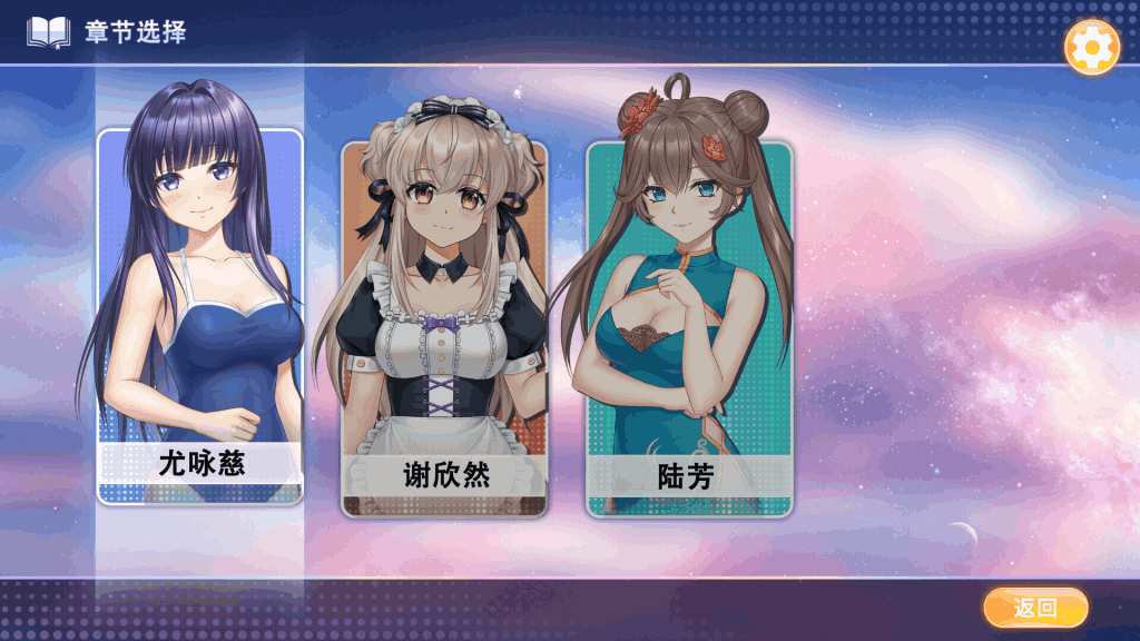 《老虎机少女Slot Girls》Steam官方中文版深度评测：当策略博弈遇上少女羁绊图片-4