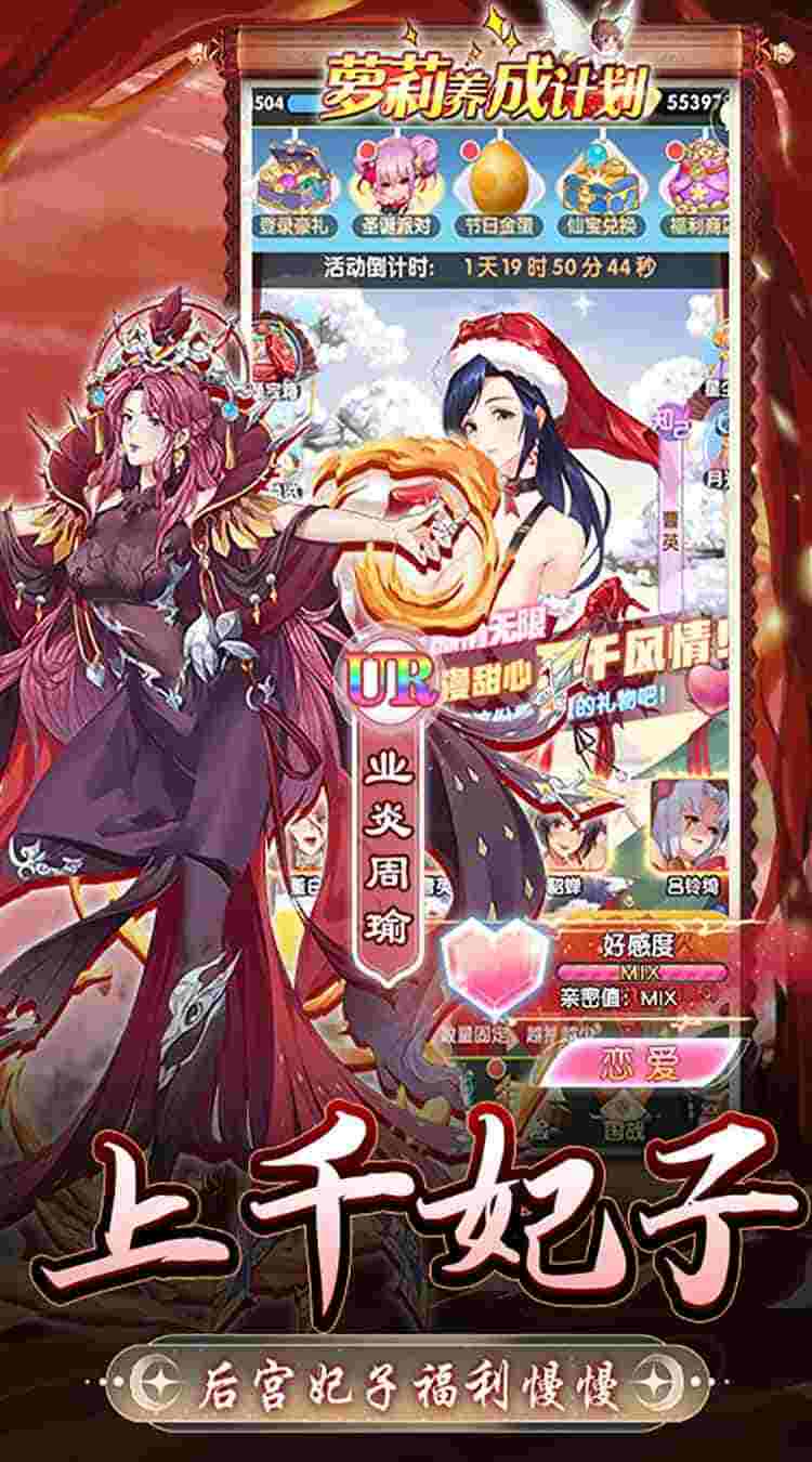 萝莉养成计划 Loli Development Plan