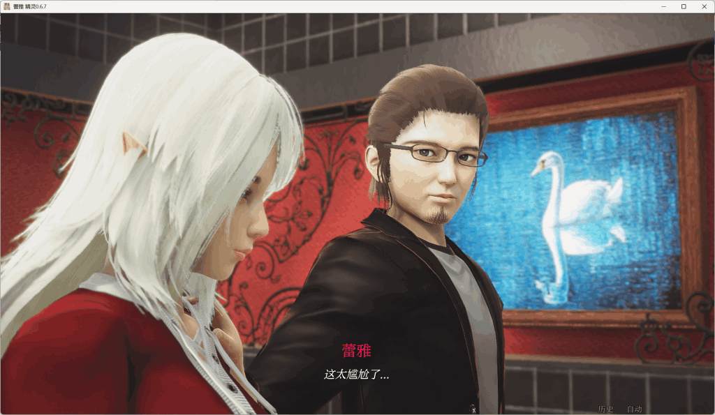 《精灵蕾雅》v0.6.7 SE汉化版评测:11G沙盒SLG的沉浸式奇幻冒险图片-3 《精灵蕾雅》v0.6.7 SE汉化版评测:11G沙盒SLG的沉浸式奇幻冒险图片-3