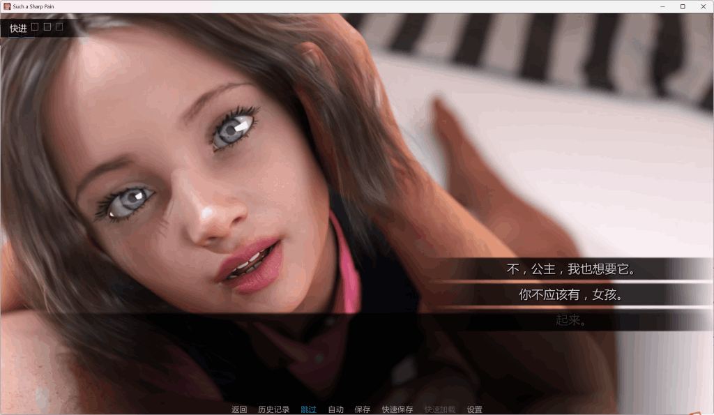 《如此剧烈的疼痛 V0.11.5 汉化版》PC端SLG游戏下载|2G高渲染动态版本图片-4 《如此剧烈的疼痛 V0.11.5 汉化版》PC端SLG游戏下载|2G高渲染动态版本图片-4