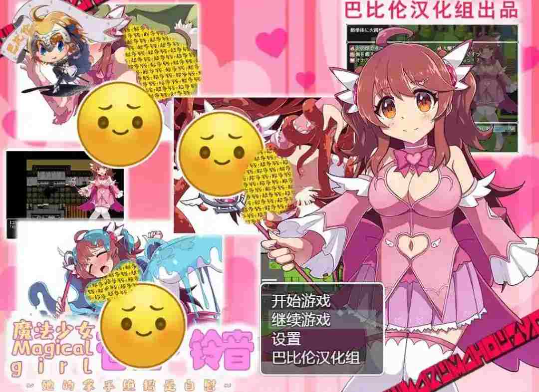 《魔法少女苍佐·铃音》安卓直装版评测:用「逆转绝境」改写命运的RPG新标杆图片-1 《魔法少女苍佐·铃音》安卓直装版评测:用「逆转绝境」改写命运的RPG新标杆图片-1