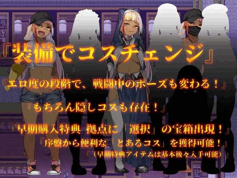 《ADV! -reSTARt from the ERO》机翻优化版：6.6G日式RPG新王炸｜全动态战斗+百万字剧本+业界级CV全解析图片-3