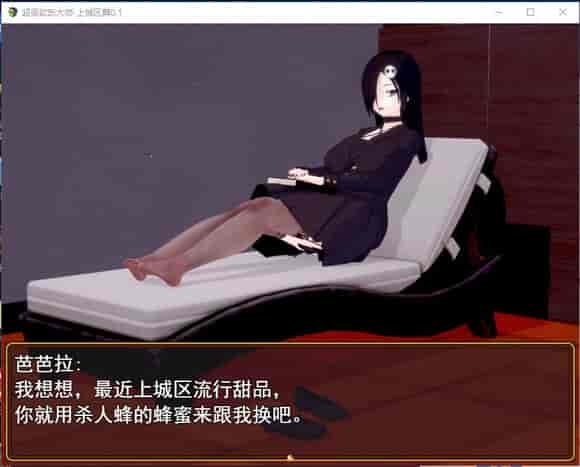 【热门RPG/动态互动/官中无修】《超级软饭大师-上城区篇》Ver3.3.1正式版+全存档【3G/PC端】图片-7 【热门RPG/动态互动/官中无修】《超级软饭大师-上城区篇》Ver3.3.1正式版+全存档【3G/PC端】图片-7