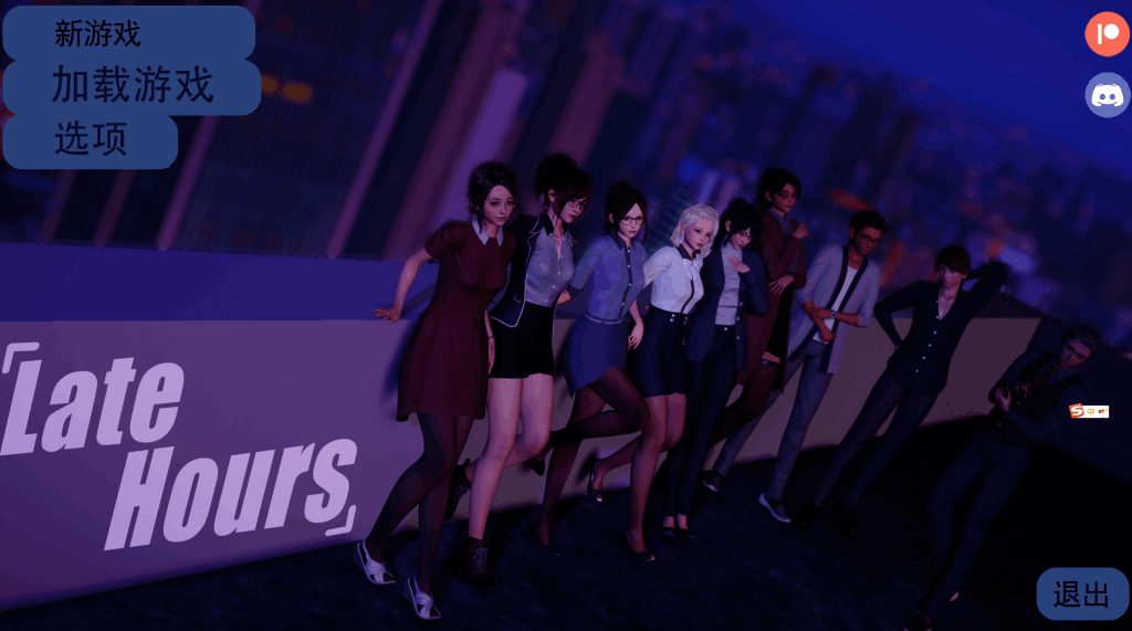 【安卓+PC】深夜/Late Hours v0.1:日式SLG的沉浸式夜生活体验图片-2 【安卓+PC】深夜/Late Hours v0.1:日式SLG的沉浸式夜生活体验图片-2