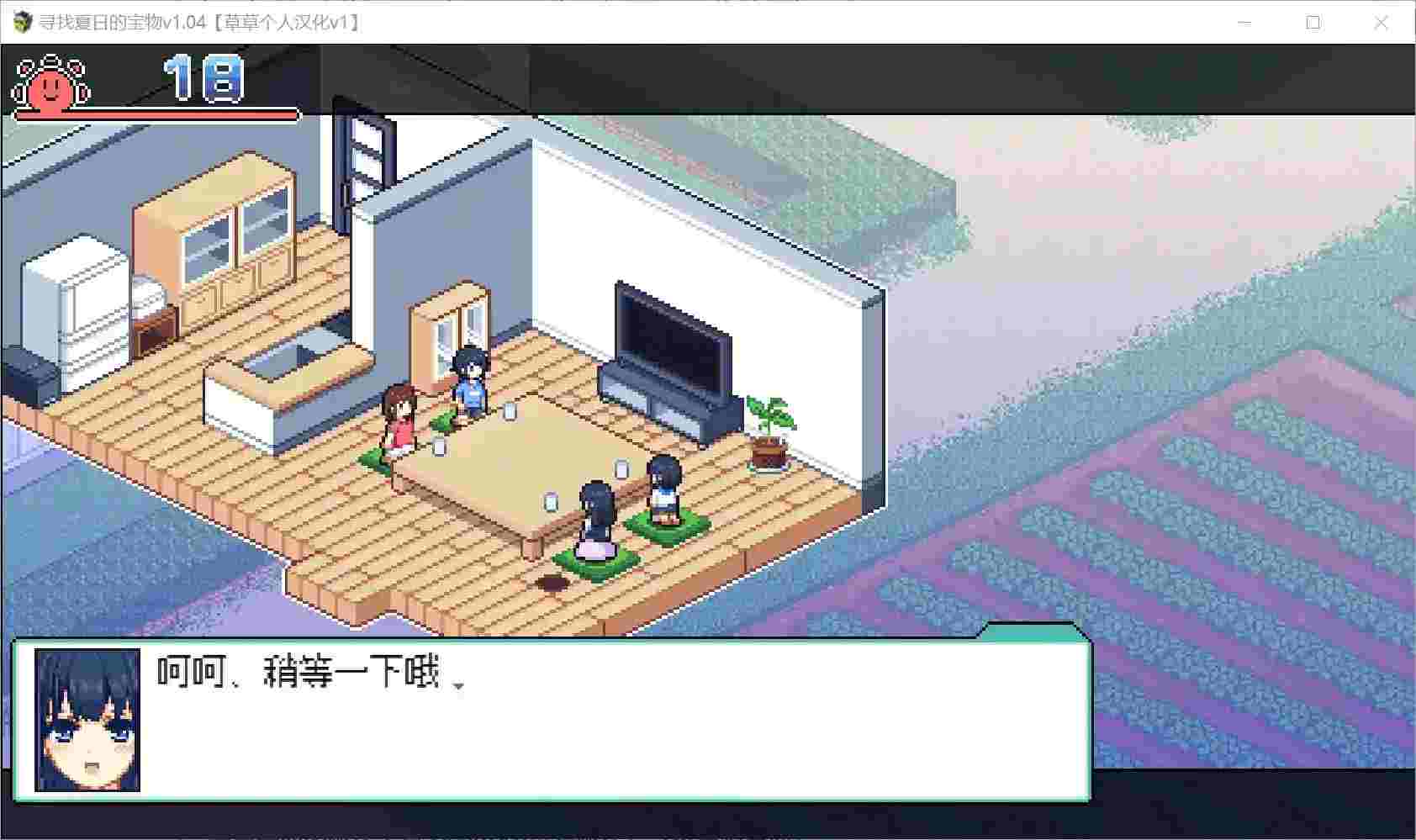 寻找夏日的宝藏