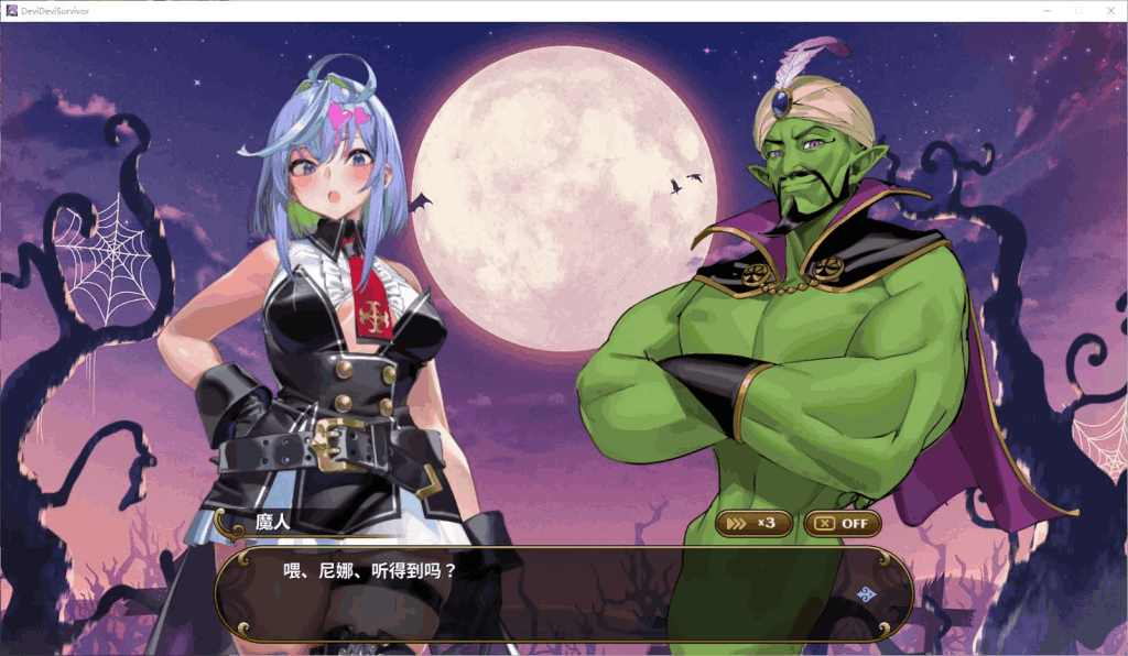 《恶魔幸存者DeviDevi Survivor》中文正式版评测：日式ARPG+肉鸽+动态战斗的终极融合（PC新作/1.6G）图片-3