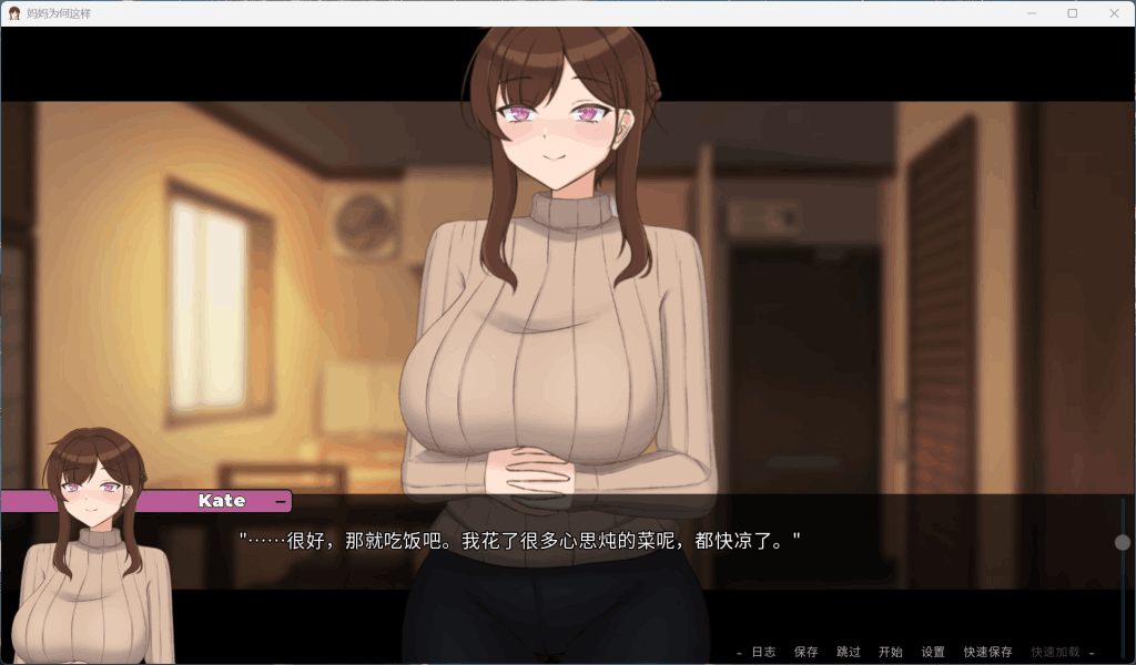 《家庭谜题:她为何如此》V0.5.0中文版 全动态双端实测报告图片-1 《家庭谜题:她为何如此》V0.5.0中文版 全动态双端实测报告图片-1