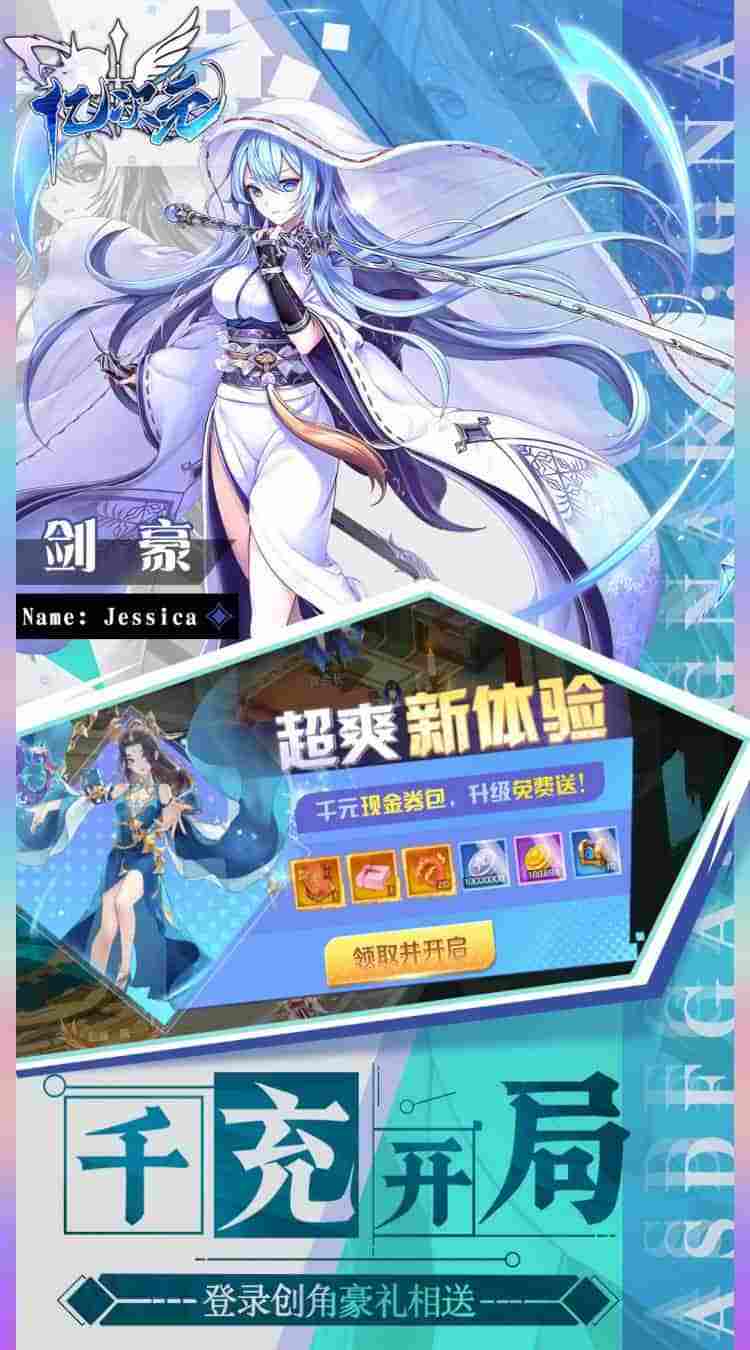 《亿次元》0.1折版本上线:每日白送6480抽!剧情+策略双核神作降临图片-3 《亿次元》0.1折版本上线:每日白送6480抽!剧情+策略双核神作降临图片-3