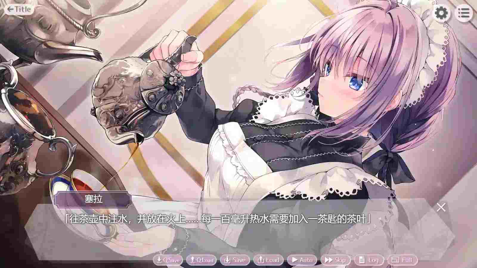 《安卓直装｜治愈系RPG《塞拉的甜点小屋》深度体验：这杯