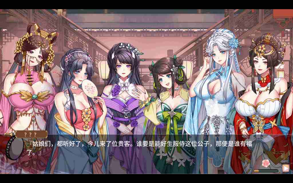 怡红院 IYAHOUMEN