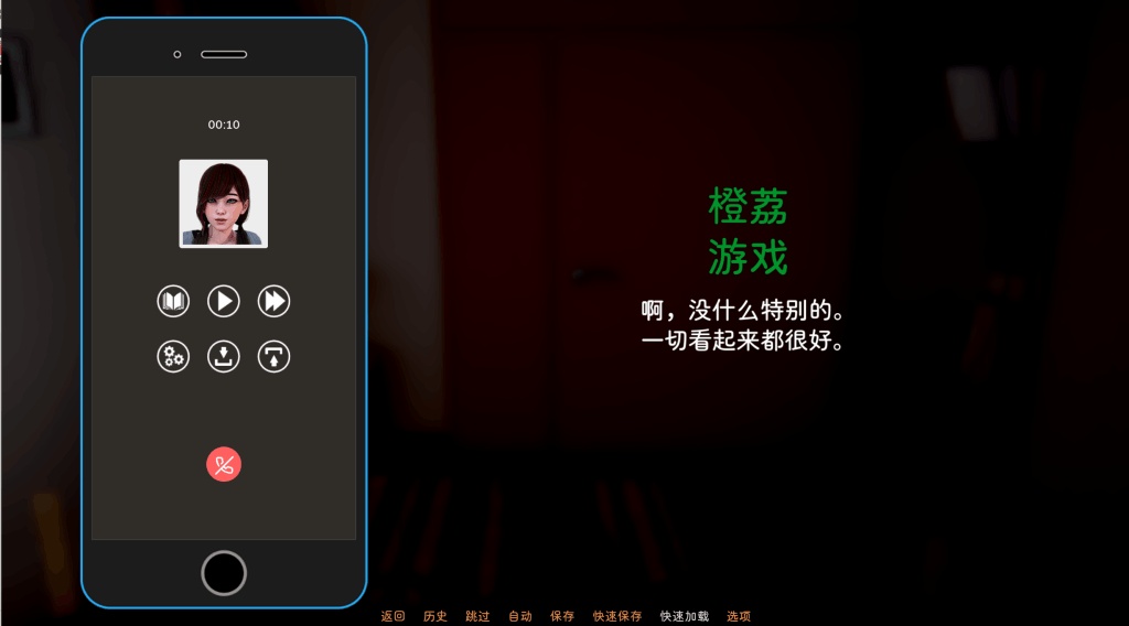 《人性之间/Between Humanity》v0.3.1双端中文版:科幻伦理SLG新作 动态互动+双女主剧情解析图片-2 《人性之间/Between Humanity》v0.3.1双端中文版:科幻伦理SLG新作 动态互动+双女主剧情解析图片-2