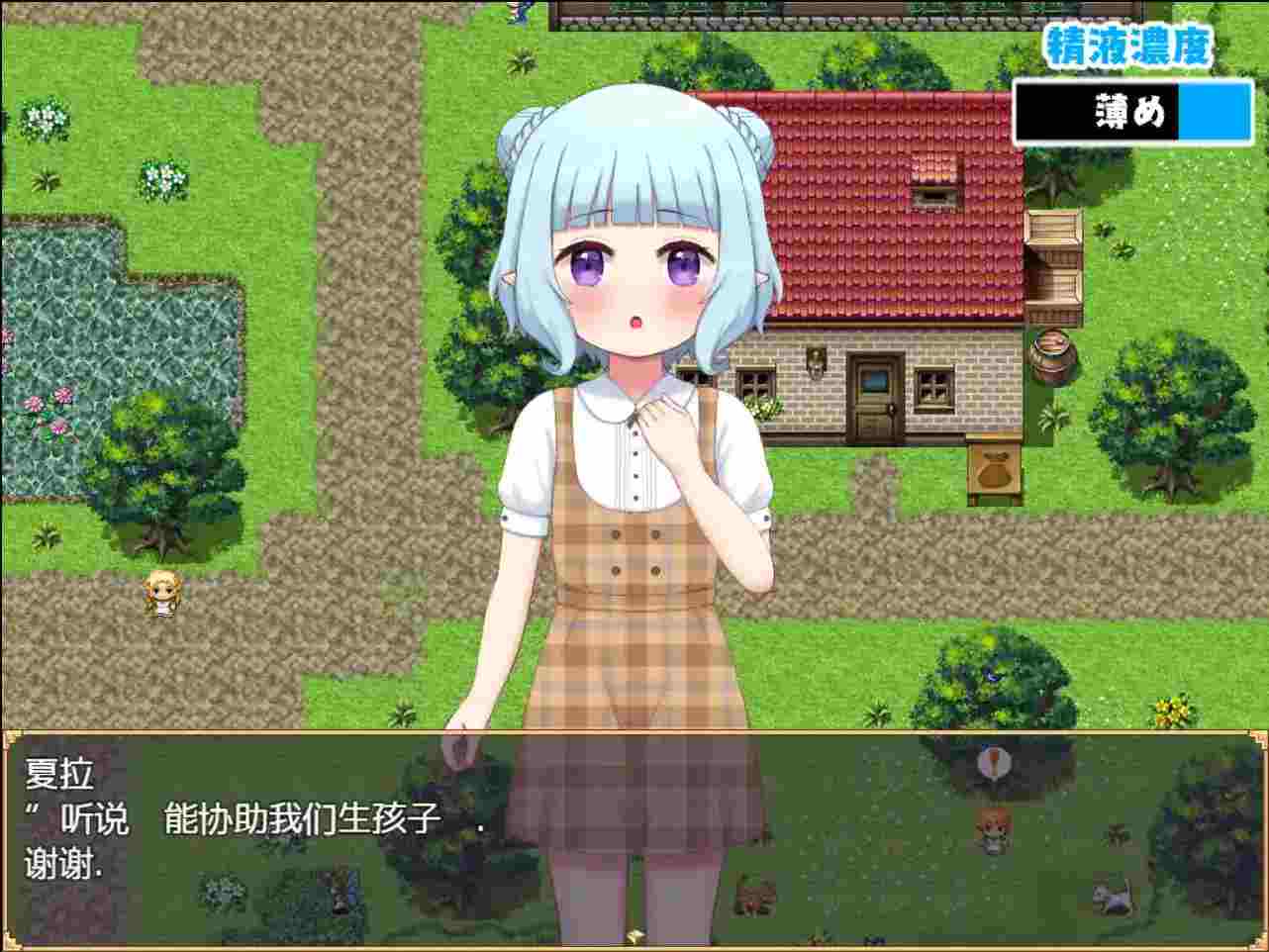 孕育计划！精灵森林复兴物语／はらませ!ミニエルフの森。图片-2