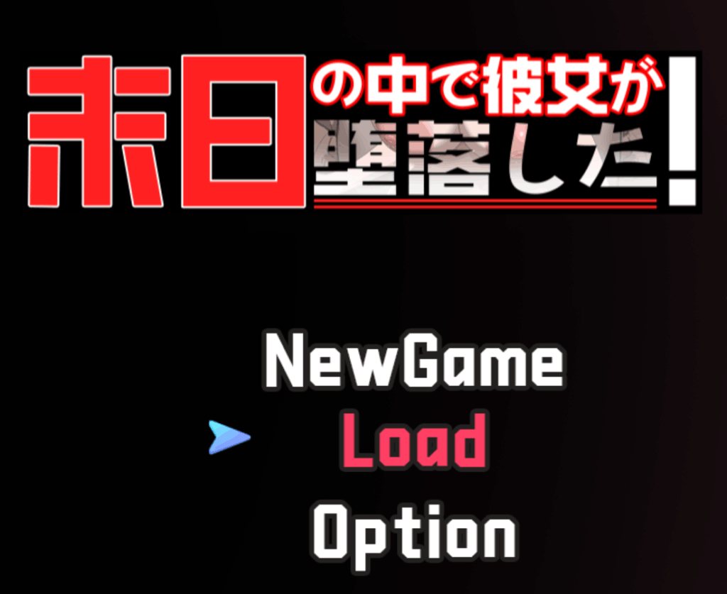 末日题材NTR神作《在末日中堕落的女友》V2.01中文版深度解析——开放世界+全CV+双端适配图片-6 末日题材NTR神作《在末日中堕落的女友》V2.01中文版深度解析——开放世界+全CV+双端适配图片-6