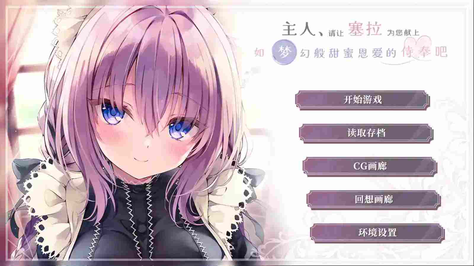 塞拉的甜点小屋 Serara’s Dessert House
