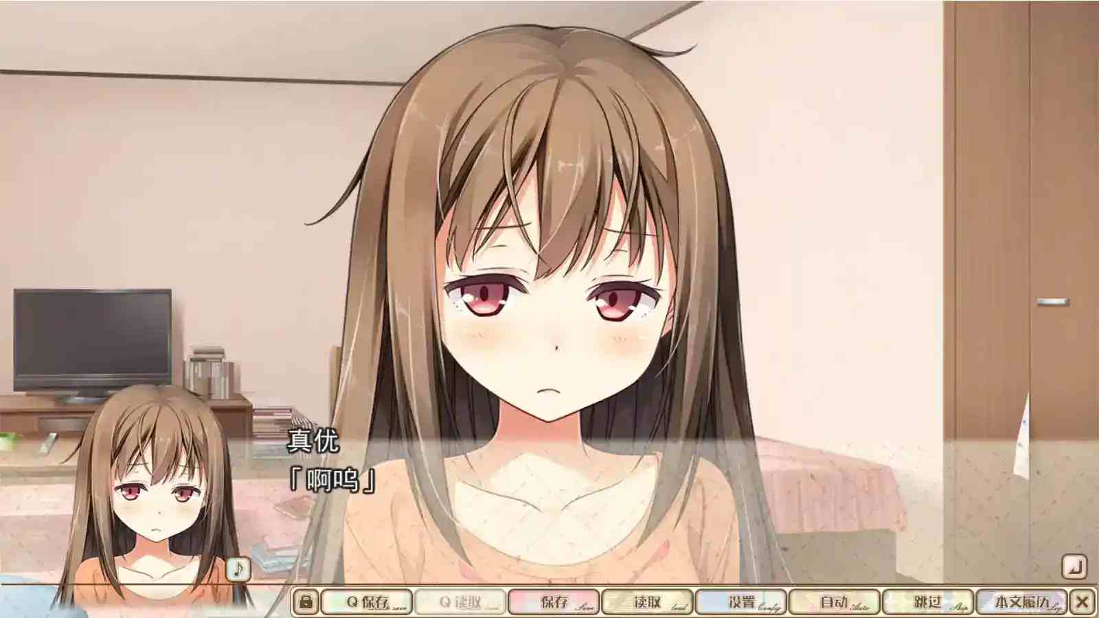 恋爱中的她的笨拙舞台 Love is in the Air