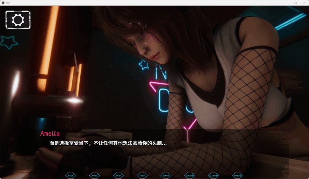 《Astreon vCH.2》安卓+PC双端0.2官中正式版上线：6G动态剧情SLG深度解析图片-4