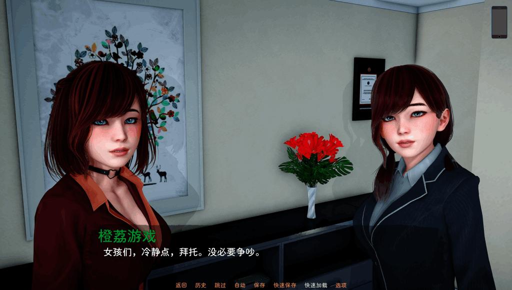 《人性之间/Between Humanity》v0.3.1双端中文版:科幻伦理SLG新作 动态互动+双女主剧情解析图片-1 《人性之间/Between Humanity》v0.3.1双端中文版:科幻伦理SLG新作 动态互动+双女主剧情解析图片-1