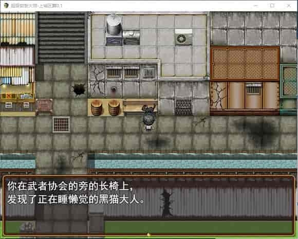【热门RPG/动态互动/官中无修】《超级软饭大师-上城区篇》Ver3.3.1正式版+全存档【3G/PC端】图片-3 【热门RPG/动态互动/官中无修】《超级软饭大师-上城区篇》Ver3.3.1正式版+全存档【3G/PC端】图片-3