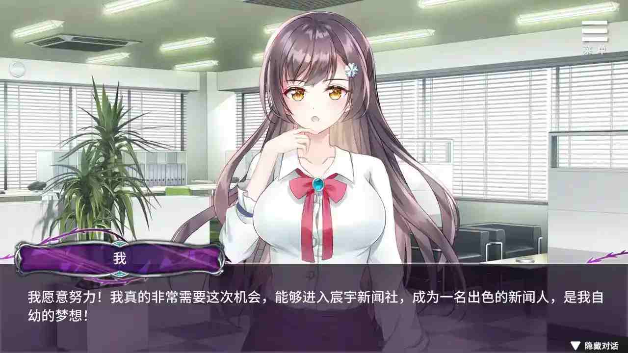 [娱乐圈疑云：秘闻录] Entertainment Circle: Secrets Record