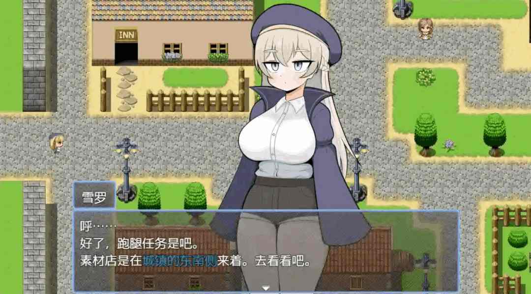 《实习魔导士雪露的跑腿》
