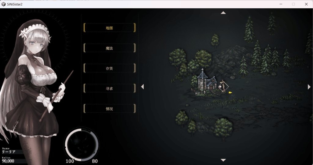 哥特少女勇闯恶魔城2/SiNiSistar2 V1.01 官方中文版:全平台支持+手柄适配 | 像素ACT神作推荐图片-3 哥特少女勇闯恶魔城2/SiNiSistar2 V1.01 官方中文版:全平台支持+手柄适配 | 像素ACT神作推荐图片-3