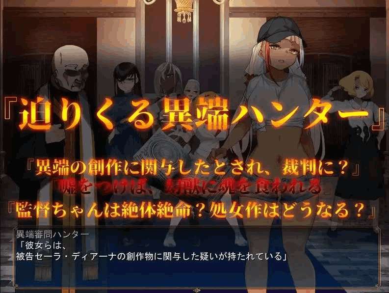 《ADV! -reSTARt from the ERO》机翻优化版：6.6G日式RPG新王炸｜全动态战斗+百万字剧本+业界级CV全解析图片-4