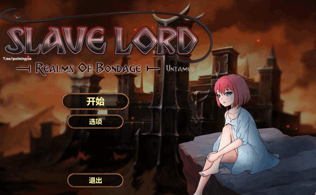 《奴役的秘境 Realms Of Bondage》Ver1.07 中文版:4G容量+全动态剧情解析图片-1 《奴役的秘境 Realms Of Bondage》Ver1.07 中文版:4G容量+全动态剧情解析图片-1