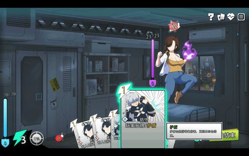 《超能X天使V1.12》深度评测:卡牌策略与视觉盛宴的完美碰撞图片-4 《超能X天使V1.12》深度评测:卡牌策略与视觉盛宴的完美碰撞图片-4