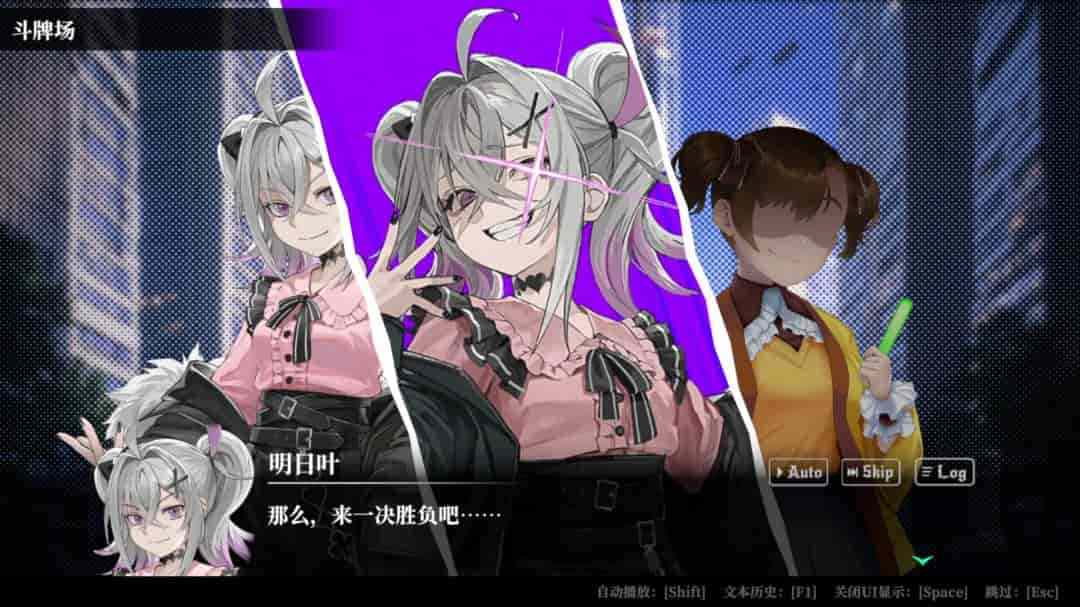 《深渊绝赌 千王处刑/All in Abyss》中文版剧情+博弈机制全解析图片-2