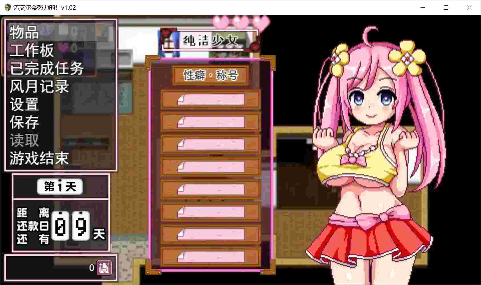 【安卓直装/官中/RPG】《诺艾尔会努力的!》v1.02正式版:异世界打工人の逆袭実录图片-3 【安卓直装/官中/RPG】《诺艾尔会努力的!》v1.02正式版:异世界打工人の逆袭実录图片-3