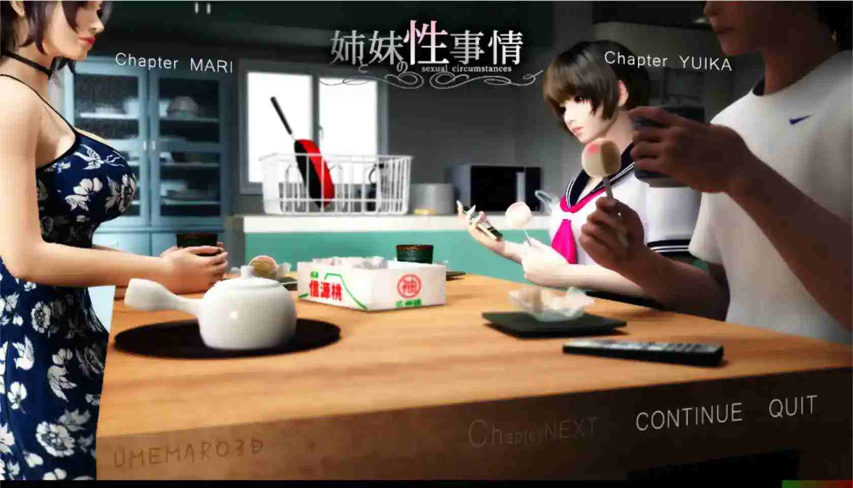 朋友游戏 FRIENDS GAME