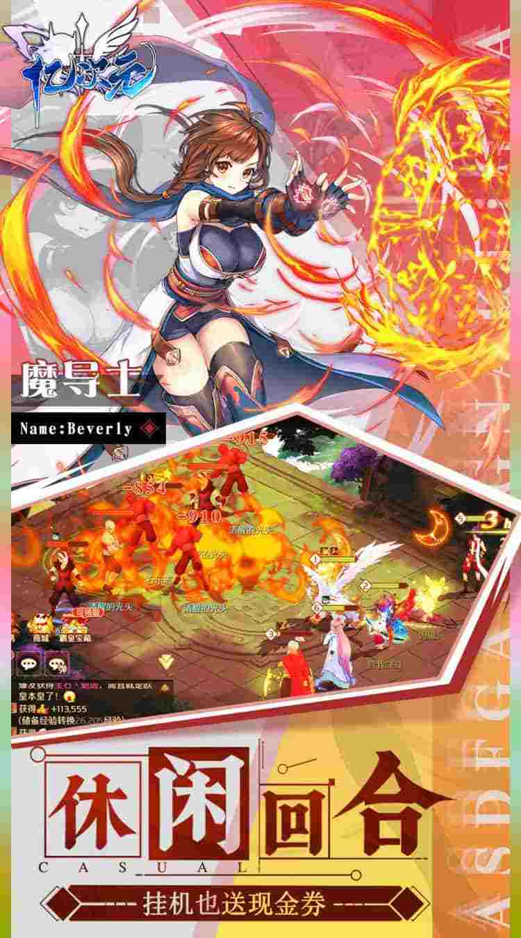 《亿次元》0.1折版本上线:每日白送6480抽!剧情+策略双核神作降临图片-2 《亿次元》0.1折版本上线:每日白送6480抽!剧情+策略双核神作降临图片-2
