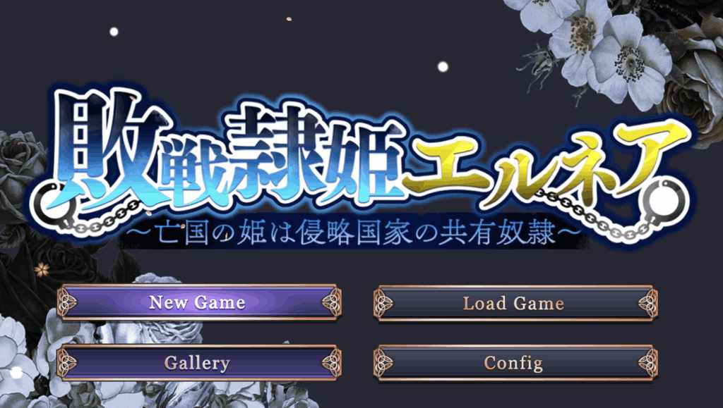 《亡国的公主:汉化版》PC端RPG新作发布!全CV+2.8G图片-1 《亡国的公主:汉化版》PC端RPG新作发布!全CV+2.8G图片-1