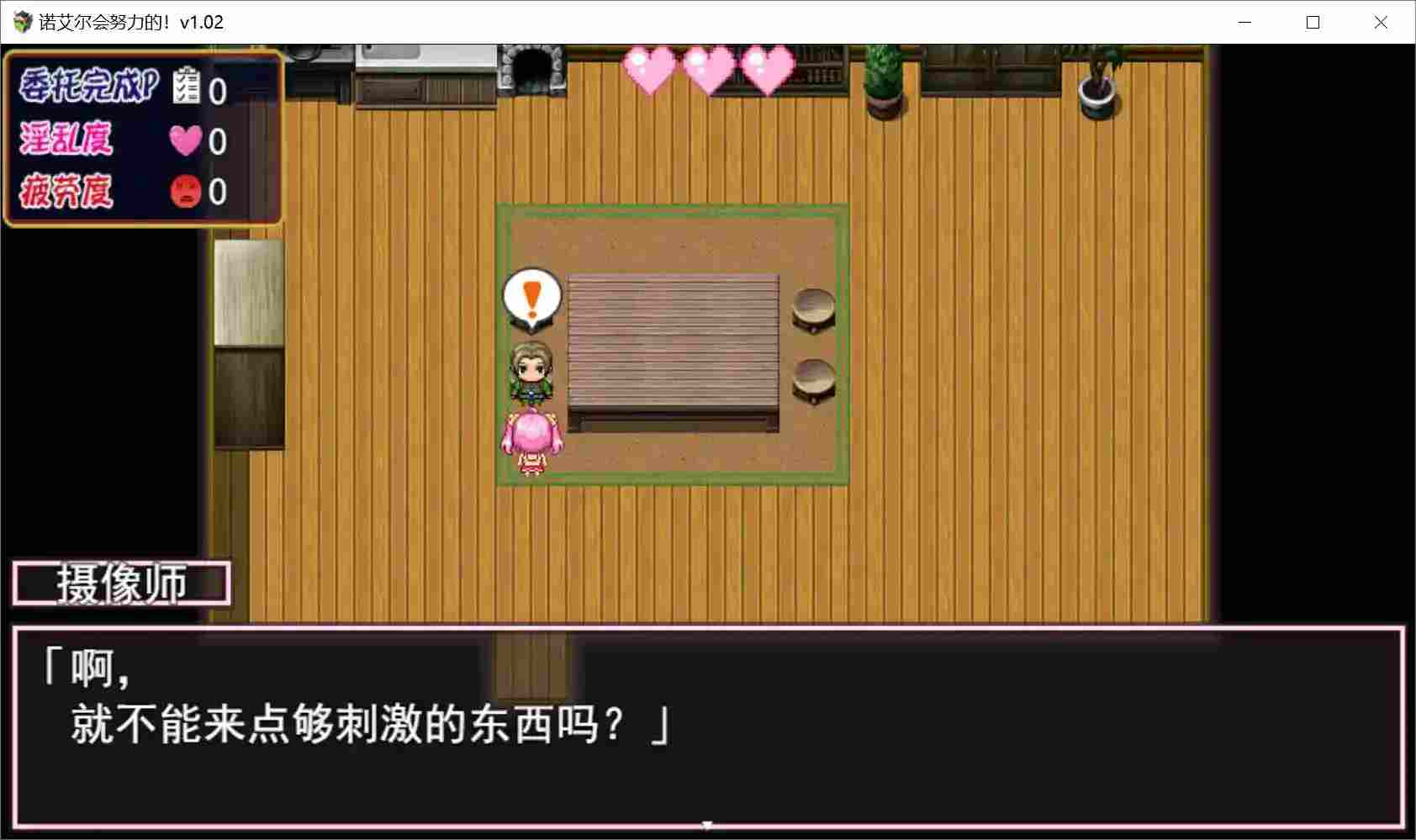 【安卓直装/官中/RPG】《诺艾尔会努力的!》v1.02正式版:异世界打工人の逆袭实录图片-2 【安卓直装/官中/RPG】《诺艾尔会努力的!》v1.02正式版:异世界打工人の逆袭実录图片-2