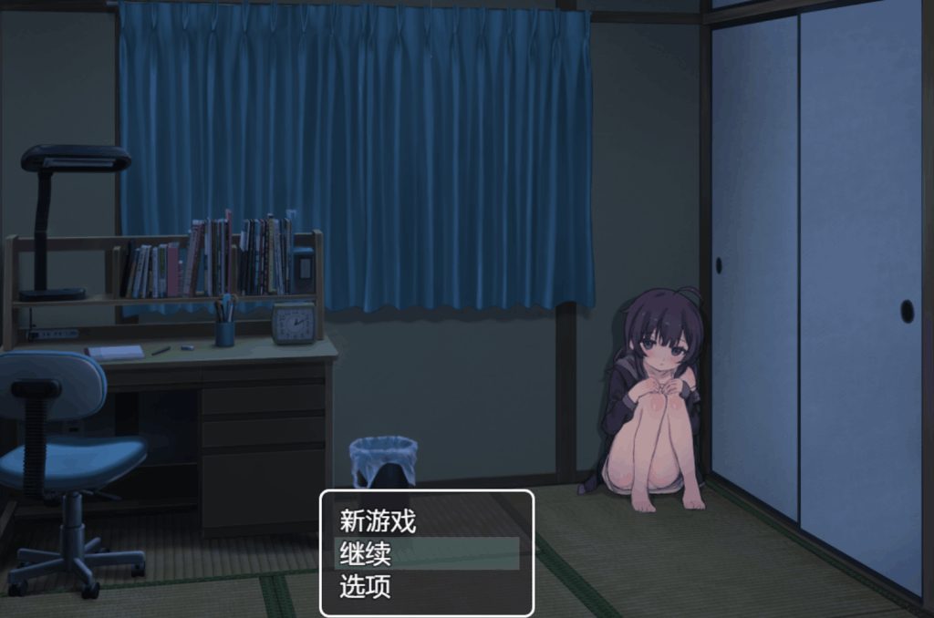 幸福宅女的养成方法