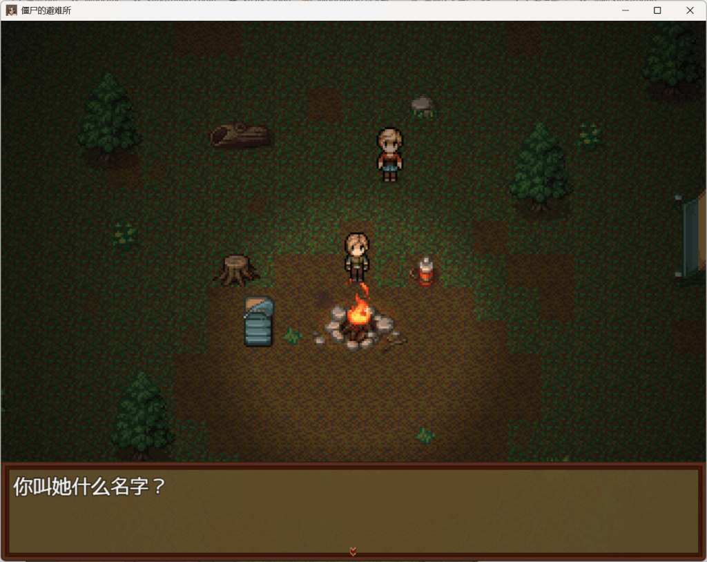 僵尸生活：逃离僵尸岛
