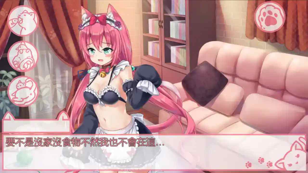 《我是猫女仆喵》安卓直装版上线:SLG官中全语音沉浸式体验图片-1 《我是猫女仆喵》安卓直装版上线:SLG官中全语音沉浸式体验图片-1