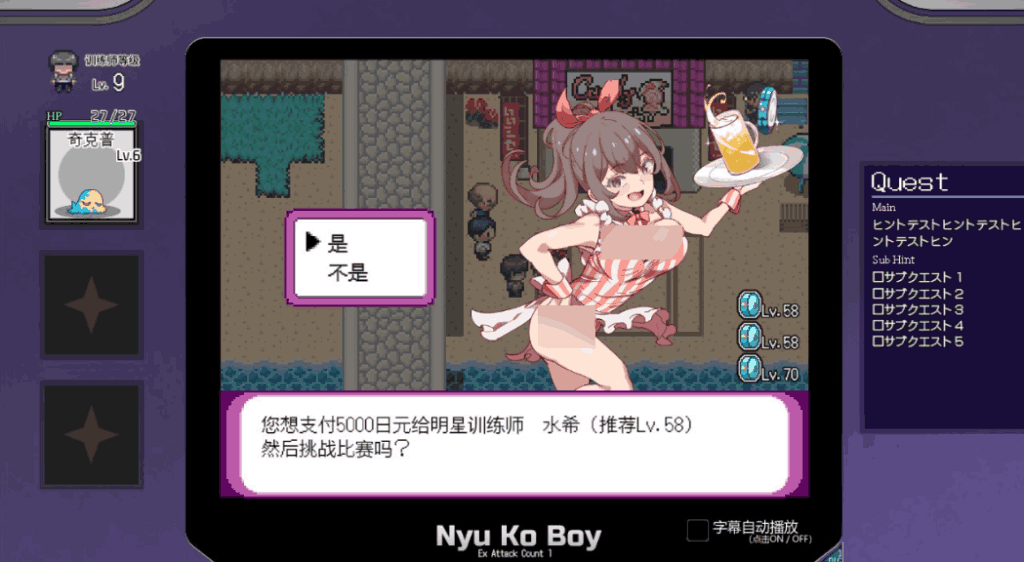 一次性交易大师 YARISUTEMESUBUTA图片-4 一次性交易大师 YARISUTEMESUBUTA图片-4