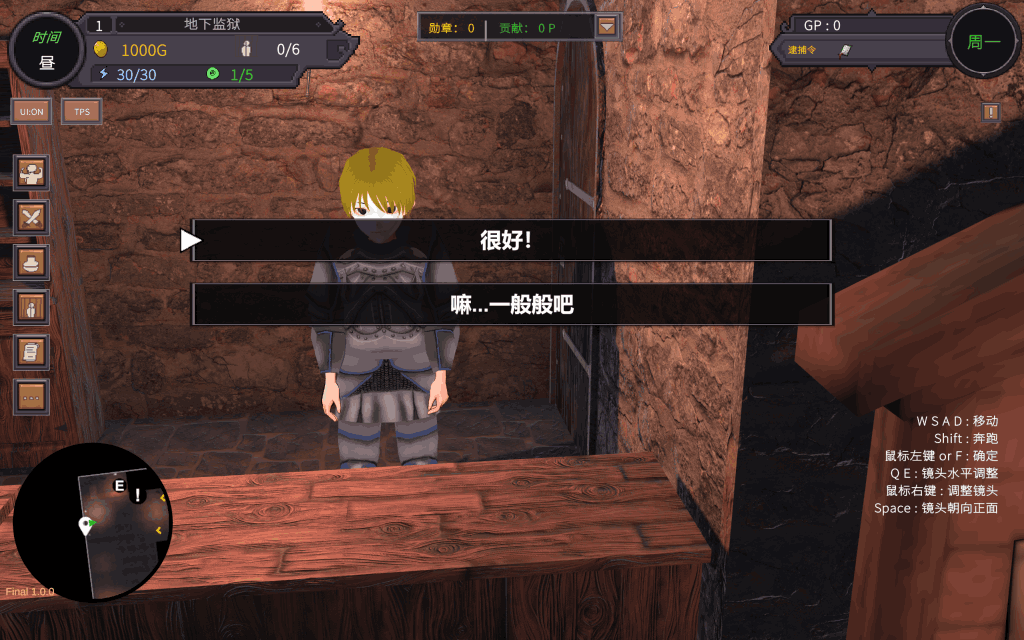 【PC/精品3D】沙漠王国与奴隶猎手/砂漠王国と奴隸狩り Ver1.10 官中正式版 [SLG/3D/官中/动态]【3.3G】图片-3