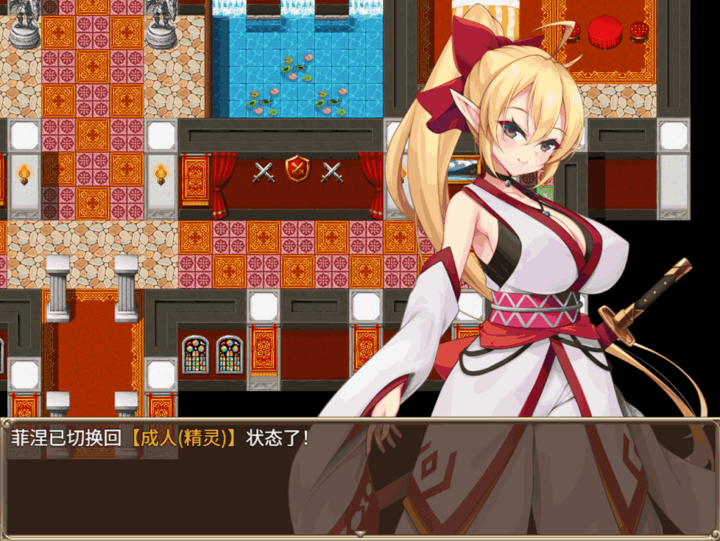 奴隶御子菲涅外传三部曲 Slave Princess Finne~IF Story 1+2+3 图片-4