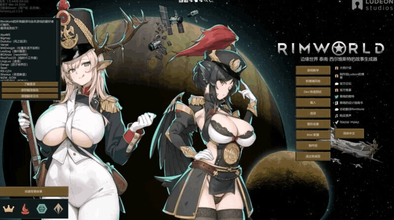 【PC/大型SLG】《环世界/RimWorld》V1.5.4+230+MOD整合 【PC/大型SLG】《环世界/RimWorld》V1.5.4+230+MOD整合