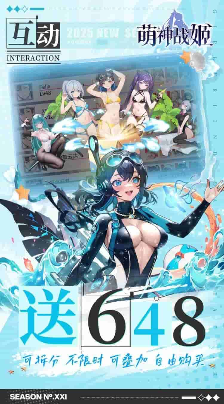 《萌神战姬》0.1折福利版:千抽十万充卡牌策略手游深度解析图片-2 《萌神战姬》0.1折福利版:千抽十万充卡牌策略手游深度解析图片-2
