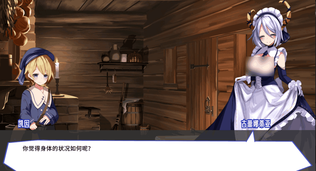 梦魔之枪2 Gun of the Dream Demon 2