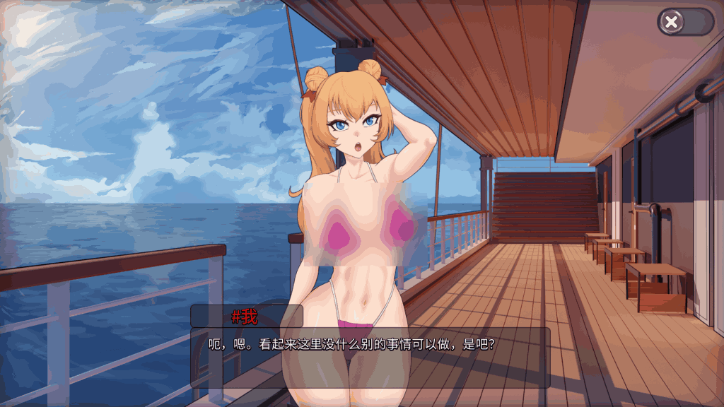 《Redikal Oceanlust》【PC/手绘SLG】手绘美学与策略抉择的沉浸之旅图片-3