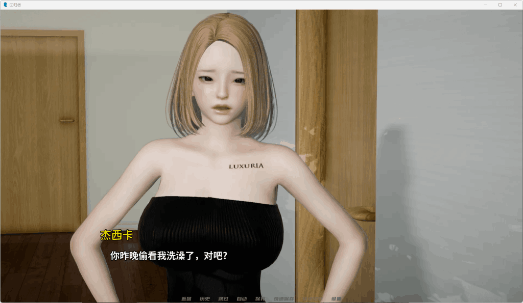 Regressor(回归者/逆行者)图片-4 Regressor(回归者/逆行者)图片-4